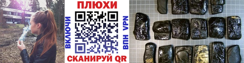 Купить закладку Гурьевск Гашиш  АМФ  Кокаин  МЕФ  Бошки Шишки 