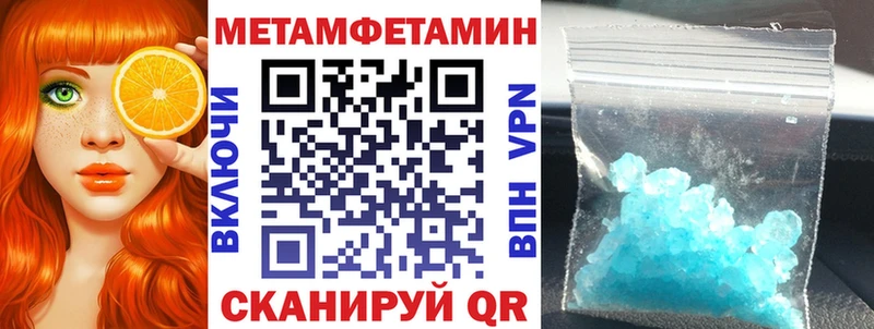 АМФЕТАМИН 98%  как найти наркотики  Гурьевск 