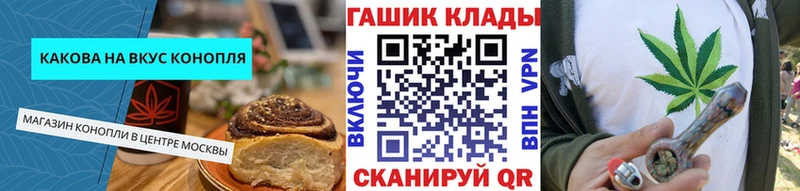 KRAKEN ТОР  Гурьевск  Еда ТГК конопля 