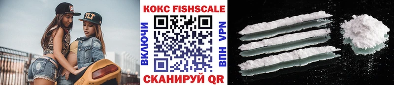 КОКАИН 99%  мориарти телеграм  Гурьевск 