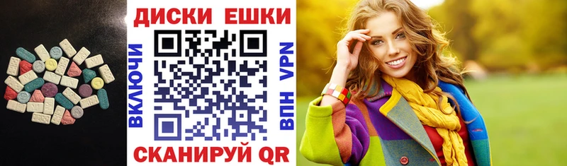 купить  сайты  Гурьевск  Ecstasy таблы 