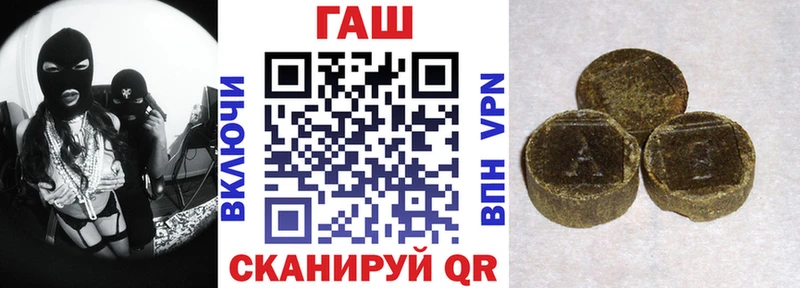 ГАШИШ хэш  Гурьевск 
