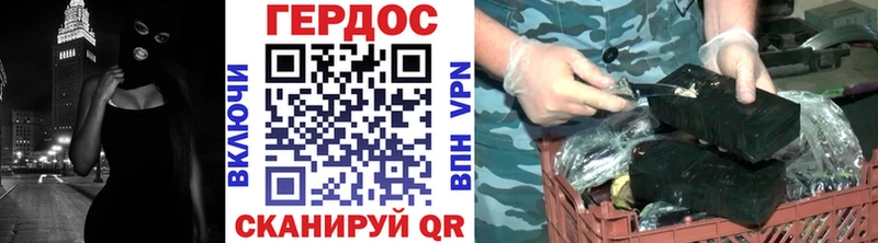 Героин хмурый  Гурьевск 