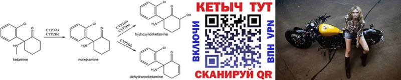 Кетамин ketamine  наркотики  Гурьевск 