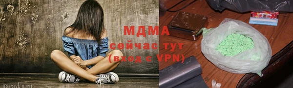 mdma Бронницы
