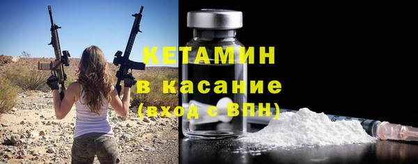 бутик Покров