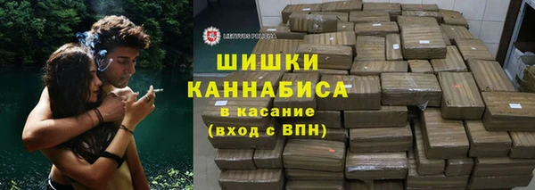 MESCALINE Верхний Тагил