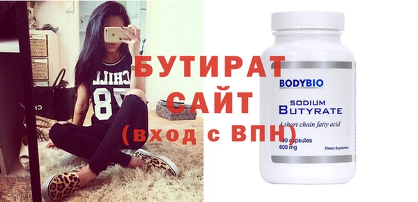 spice Бородино