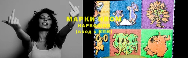 mdma Бронницы