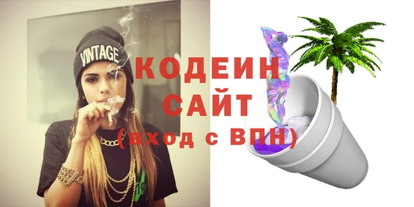 марихуана Бугульма