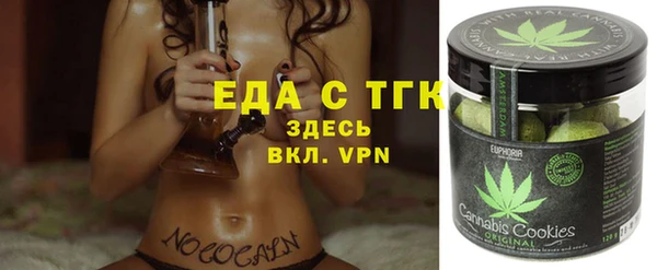 мяу мяу кристалл Богданович