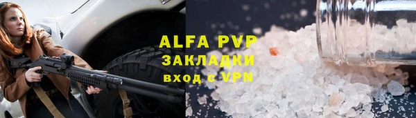 марихуана Бугульма