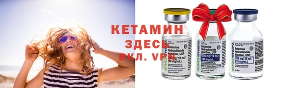 spice Бородино