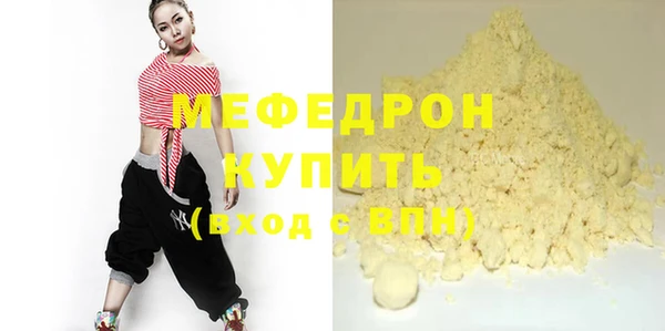 spice Бородино