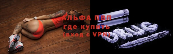 марихуана Бугульма
