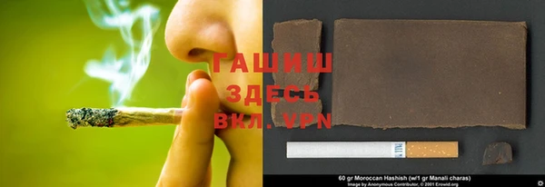 mdma Бронницы