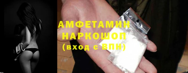 MESCALINE Верхний Тагил