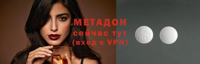 марихуана Бугульма