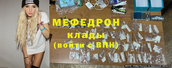 марихуана Бугульма