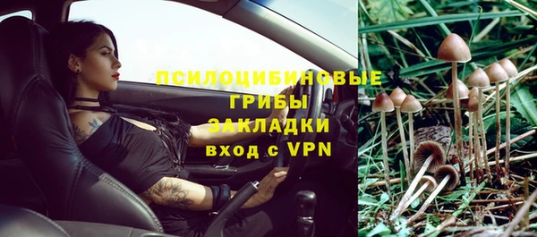 mdma Бронницы
