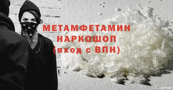 марихуана Бугульма