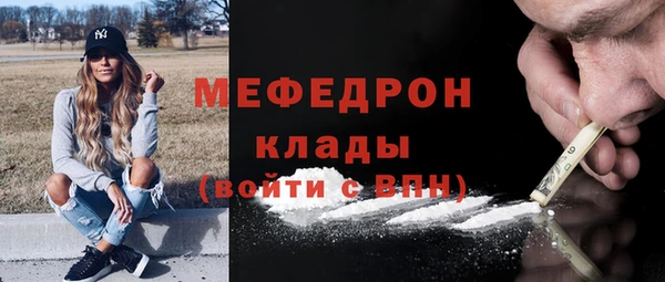 мяу мяу мука Верхнеуральск