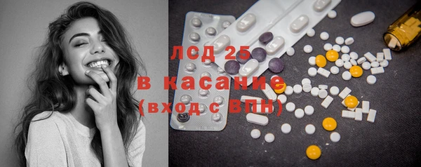 марихуана Бугульма