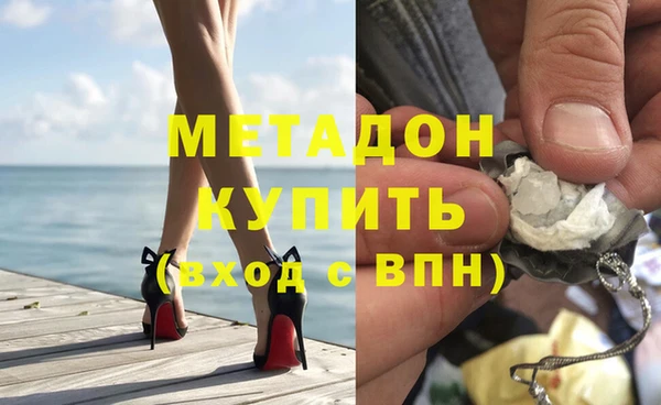 марихуана Бугульма