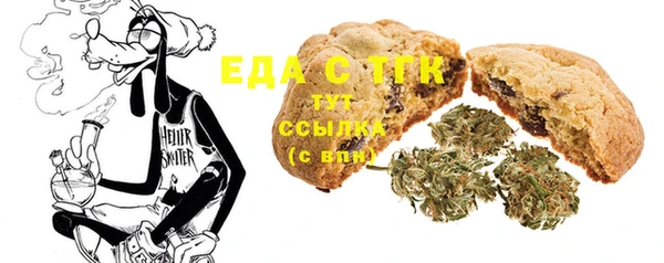 mdma Бронницы