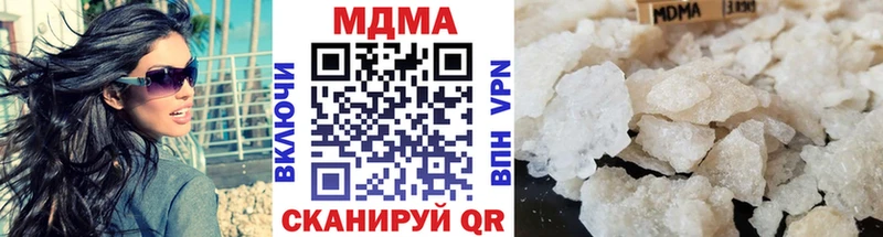 shop официальный сайт  Гурьевск  MDMA кристаллы  blacksprut как зайти 