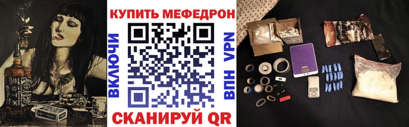 omg вход Гурьевск МЯУ-МЯУ 4 MMC