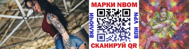 цены наркотик  Гурьевск  OMG онион  Наркотические марки 1,8мг 