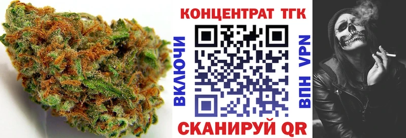 купить закладку Гурьевск Дистиллят ТГК THC oil