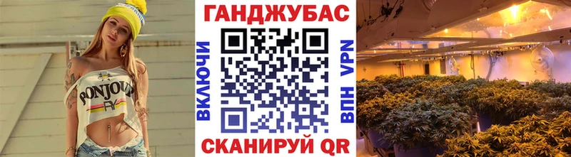 хочу наркоту  Гурьевск  Канабис ГИДРОПОН 